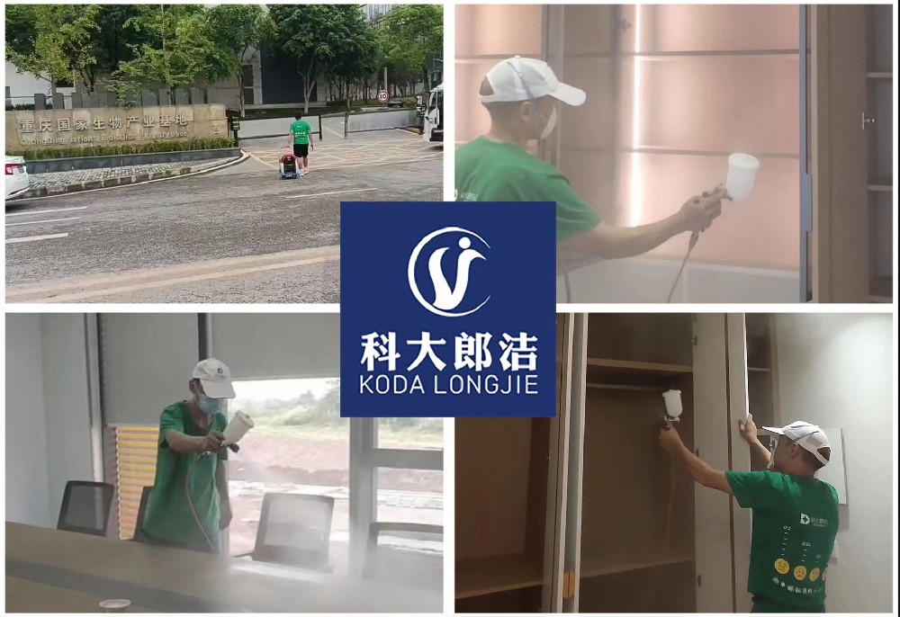 重庆国家生物产业基地