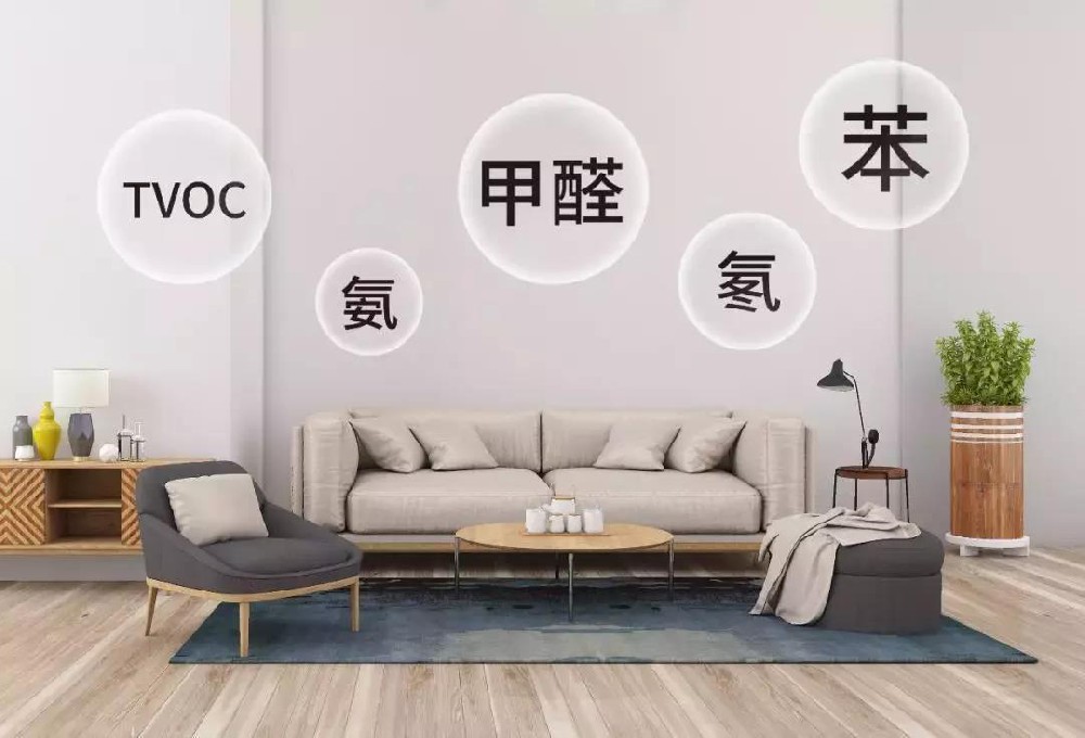 甲醛认知四大误区，你中招几个？