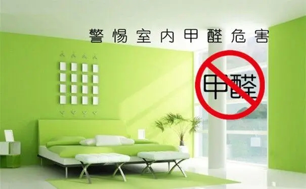 室内污染的首要杀手：甲醛