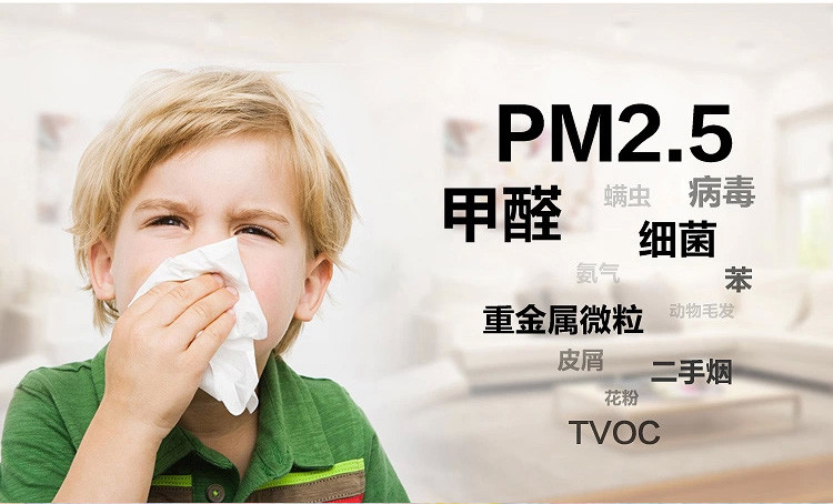 众所周知，甲醛对人体健康危害极大