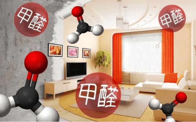 甲醛的危害有多严重