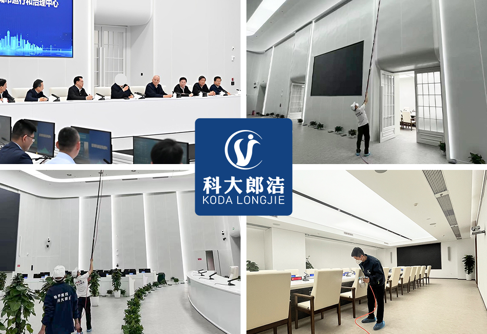 重庆市数字化城市运营中心