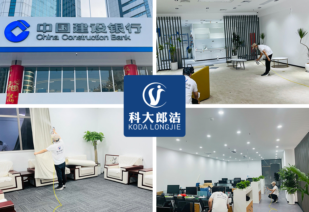合肥中国建设银行合肥分行