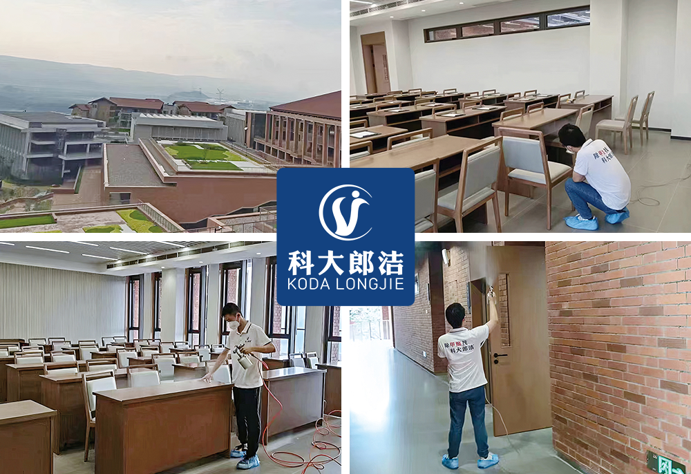 长江生态文明干部学院