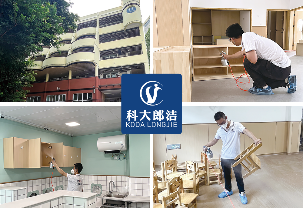 重庆人民小学幼儿园
