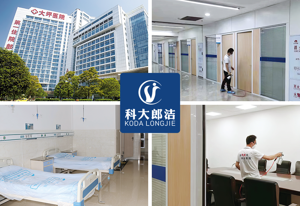 第三军医大学附属大坪医院