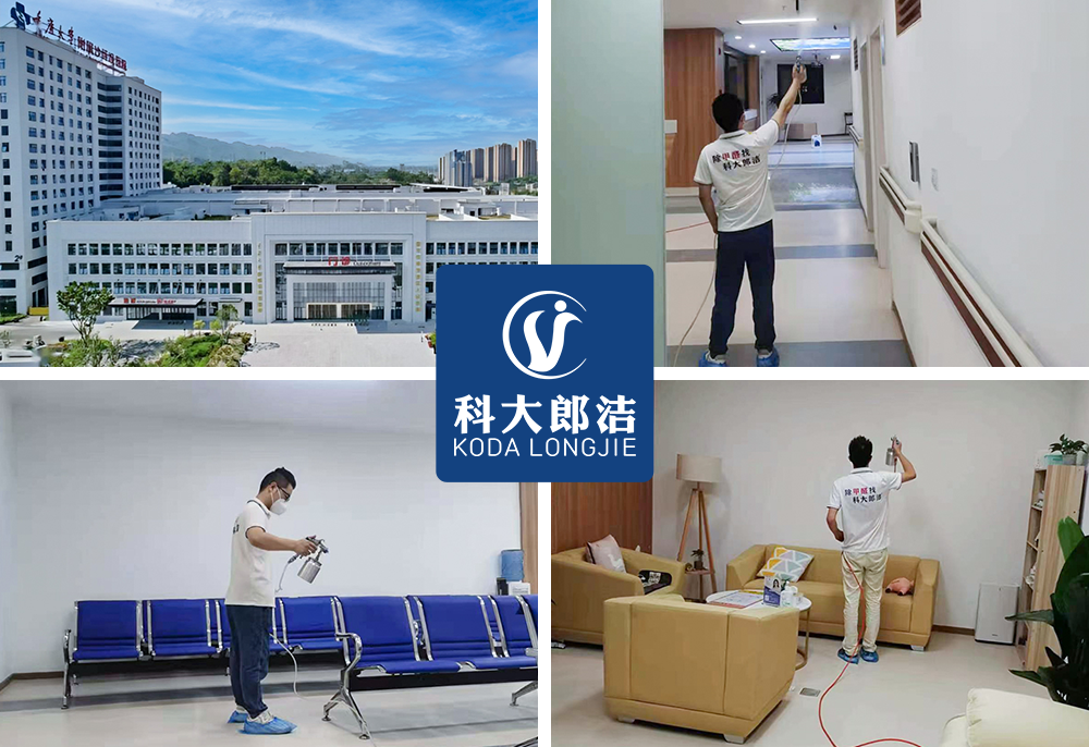 沙坪坝区人民医院