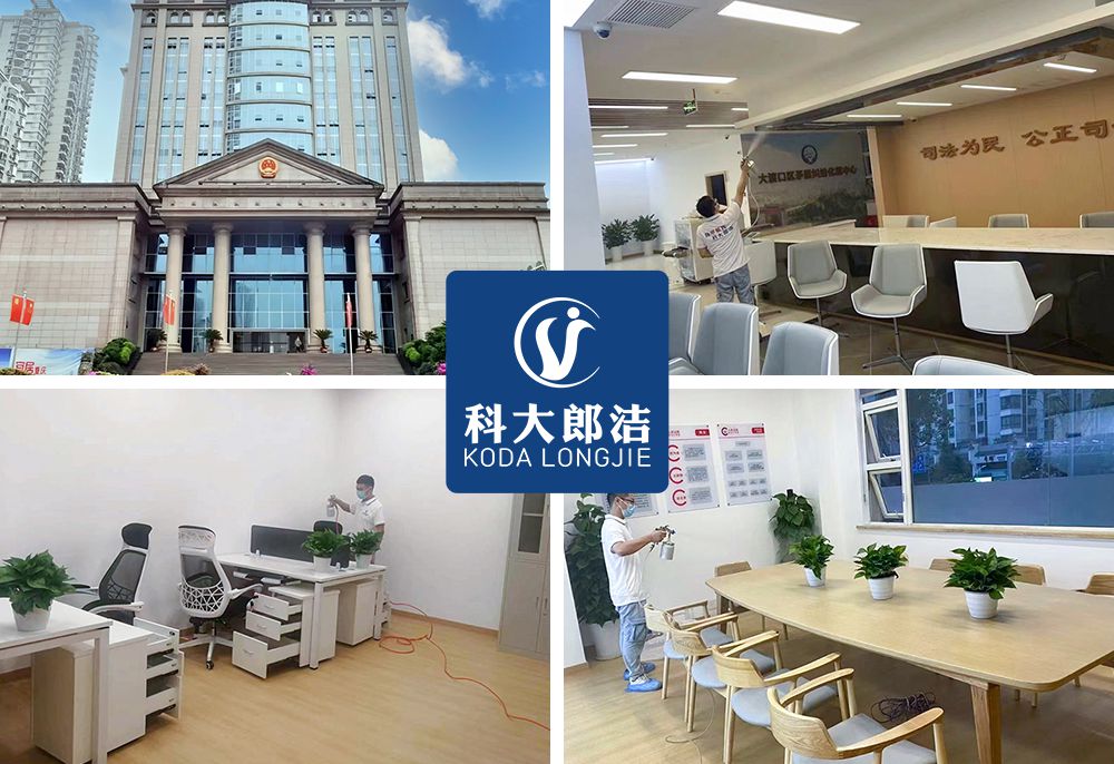 重庆市大渡口法院
