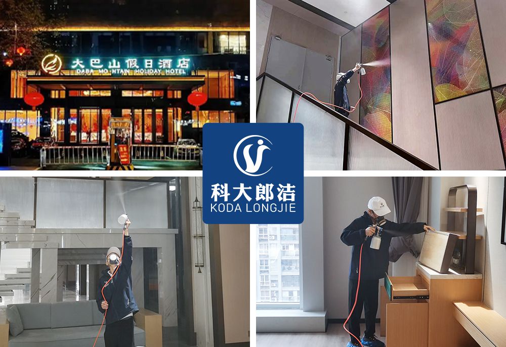 大巴山假日酒店