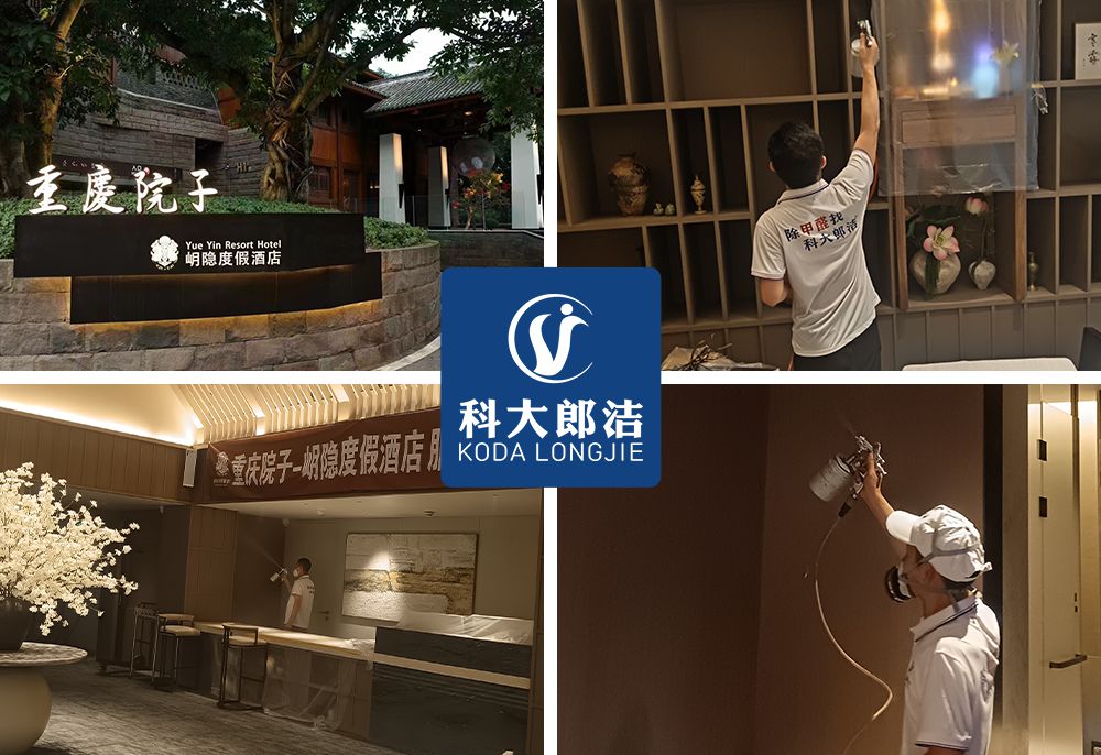 沙坪坝区宽融岄隐度假酒店